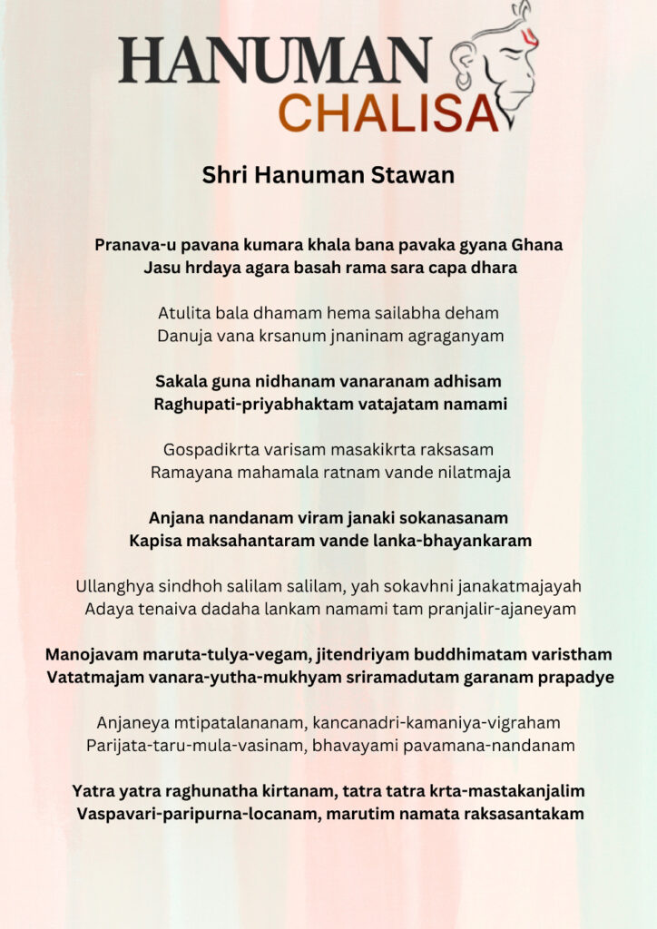 Shri Hanuman Stavan Lyrics in English